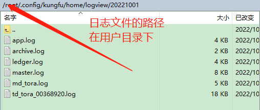 日志文件