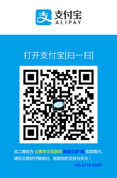 支付宝