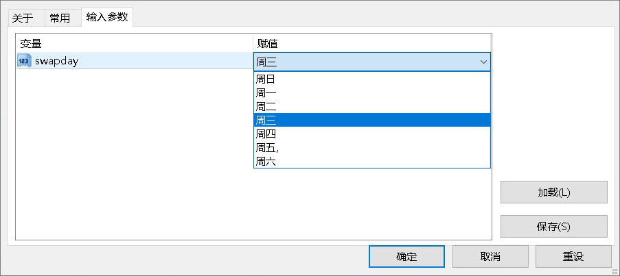 MT5输入枚举型参数